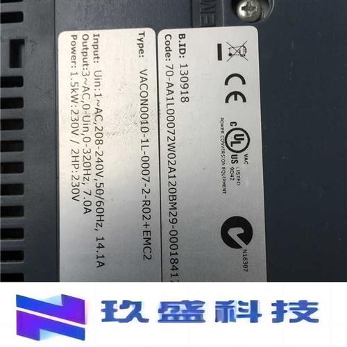 伟肯变频器VACON0010-1L-0007-2-R02+EMC2 1.5KW 220V现货