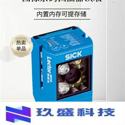 西克基于图像读码器ICR620S-T11503扫描器2D机器条码用