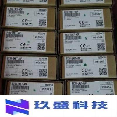 网络模块|FX3U-ENET-L|FX3U-ENET-ADP 网络适配器 PLC 现货