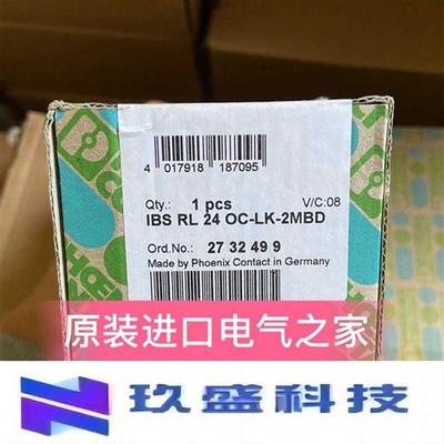 供应德国监视模块  IBS RL 24 OC-LK-2MBD  2732499 德国