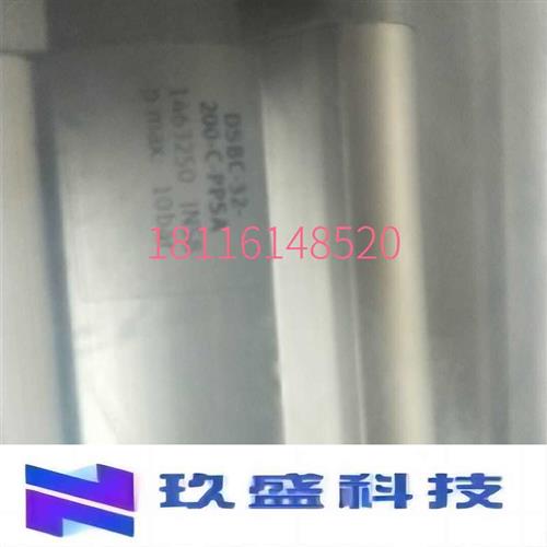 正品FESTO DSBC-32-200-C-PPSA锁头气缸 1463250现货