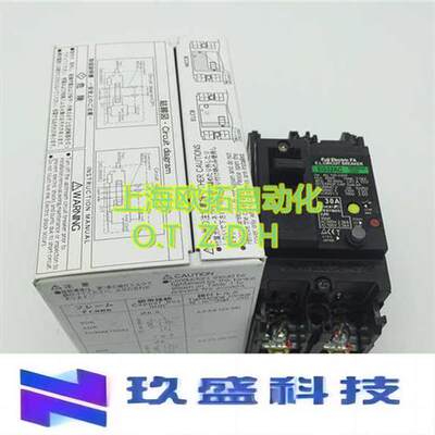 FUJI漏电断路器EG32AC 5A 10A 15A 20A 30A EG52AC