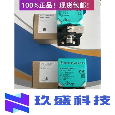 NBN40-L2-E2-V1/NBN40-L2-E0-V1/NBN40-L2-A2-V1德国正品传感器