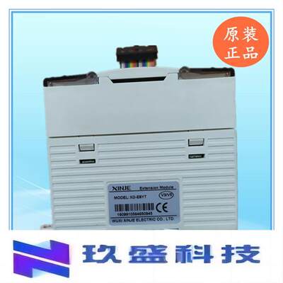 XD-E32YT/YR/E32X/E2WT/E4WT-A/-C PLC模块二手原装拆机 包好