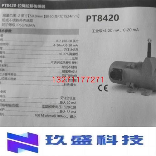 Celesco PT8420拉线位移传感器全系列选型询价 TE泰科