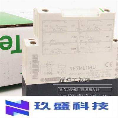 RE7ML11BU RE7TL11BU 进口施耐德时间继电器 RE7ML11BU 现货