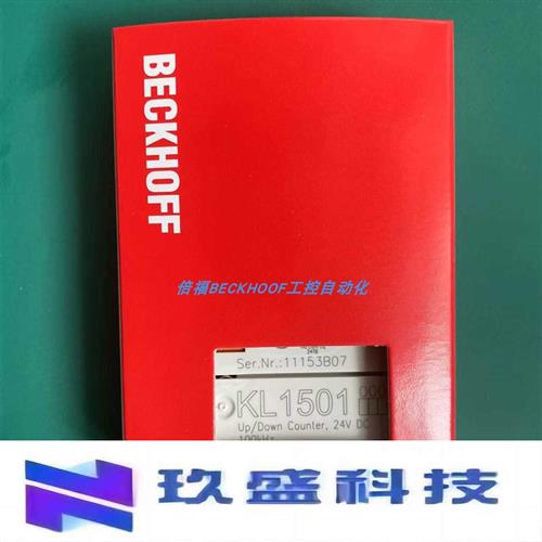 KL1501 KL1512 KL1859 KL2808 KL1808倍福BECKHOFF模块现货正品