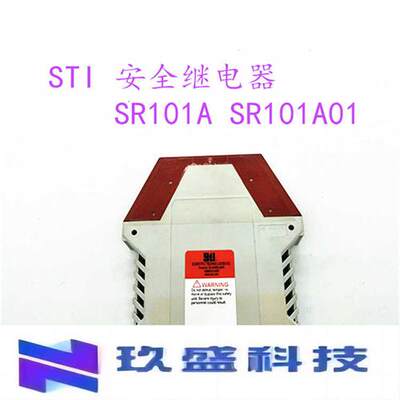 STI 安全继电器SR101A SR101A01