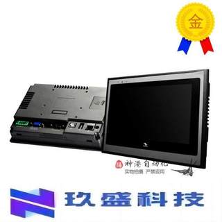 触摸屏IT5070T IT6070T IT5100T IT6070E IT6100E 7寸 10寸