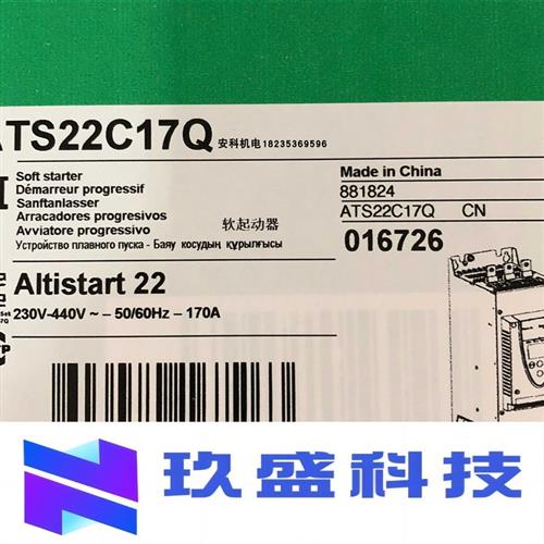 全新软启动ATS22C48Q原装220-440V 250KW保修一年