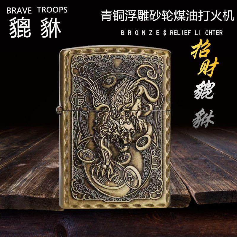 复古青铜煤油打火机创意个性老式怀旧火机男士怀旧砂轮打火机煤油