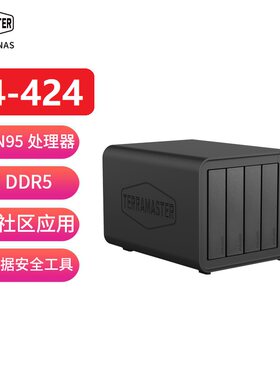 现货包顺丰铁威马F4-424四盘位4核心网络存储服务器DDR5内存N95处理器同步相册企业办公快照电脑文件备份