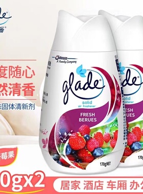 庄臣佳丽固体空气清新剂卫生间衣柜除异味留香室内香薰装旗舰店