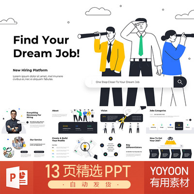 招聘人事应聘招工工作求职述职报告人员管理人力资源营销PPT模板