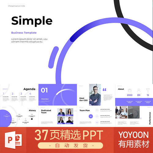 极简简约商务工作简介项目介绍风投评估介绍高级感PPT模板