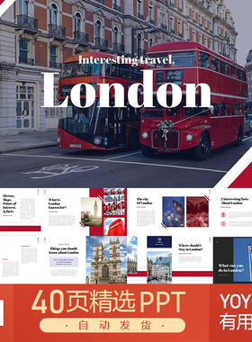 英国伦敦旅行旅游研学游学英格兰红色城市巴士地标建筑PPT模板