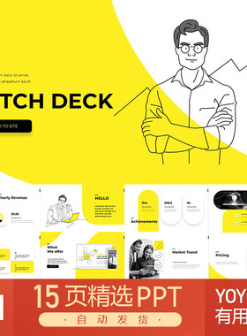 亮黄色个人简介自我介绍应聘求职简历团队项目介绍方案PPT模板