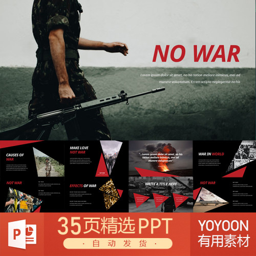 维和反战和平战争士兵枪支爱护和平主题宣传PPT模板