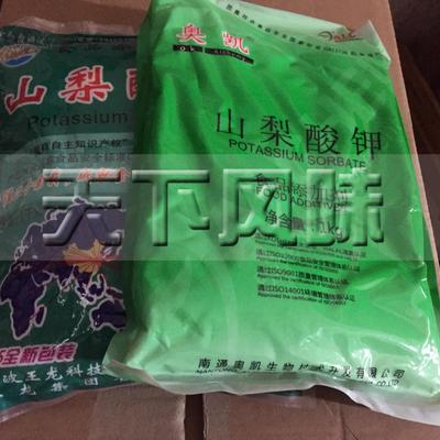 奥凯牌山梨酸钾 食用食品防腐剂 自然保鲜防霉剂 原装正品 1000g