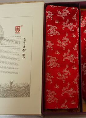 特色礼物南京云锦研究所 吉祥云锦 红色龙纹云锦围巾领带套件现货