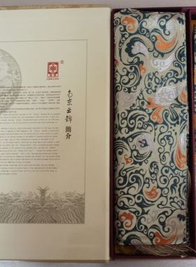 南京云锦研究所 礼品吉祥云锦淡黄色波浪纹云锦围巾领带套件现货