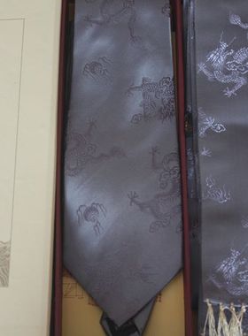 真丝南京云锦研究所 礼品 吉祥云锦灰色龙纹精品围巾领带套件现货
