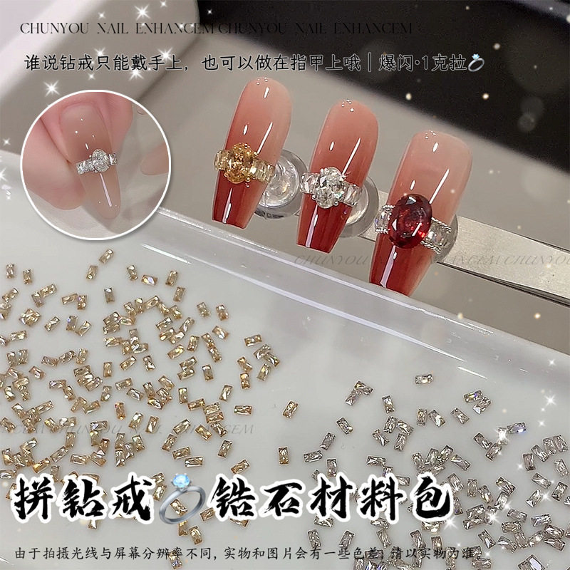 锆石拼戒指材料包鸽子蛋小长方美美甲工具