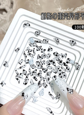 100颗网红美甲平底异形钻鹌鹑蛋壳饰品奶牛纹斑点蛋壳树脂指甲钻