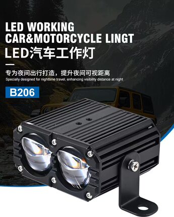 汽车射灯LED超亮电动车摩托车货车越野车大功率双灯双透镜