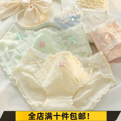 抗菌透气中腰全棉裆蕾丝三角裤头