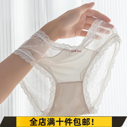 冰丝7A抗菌纯棉裆女士少女轻薄性感中腰蕾丝内裤女纯欲无痕三角裤