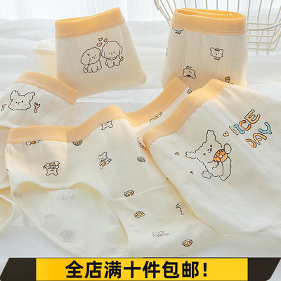 纯棉内裤女士中腰全棉加长裆