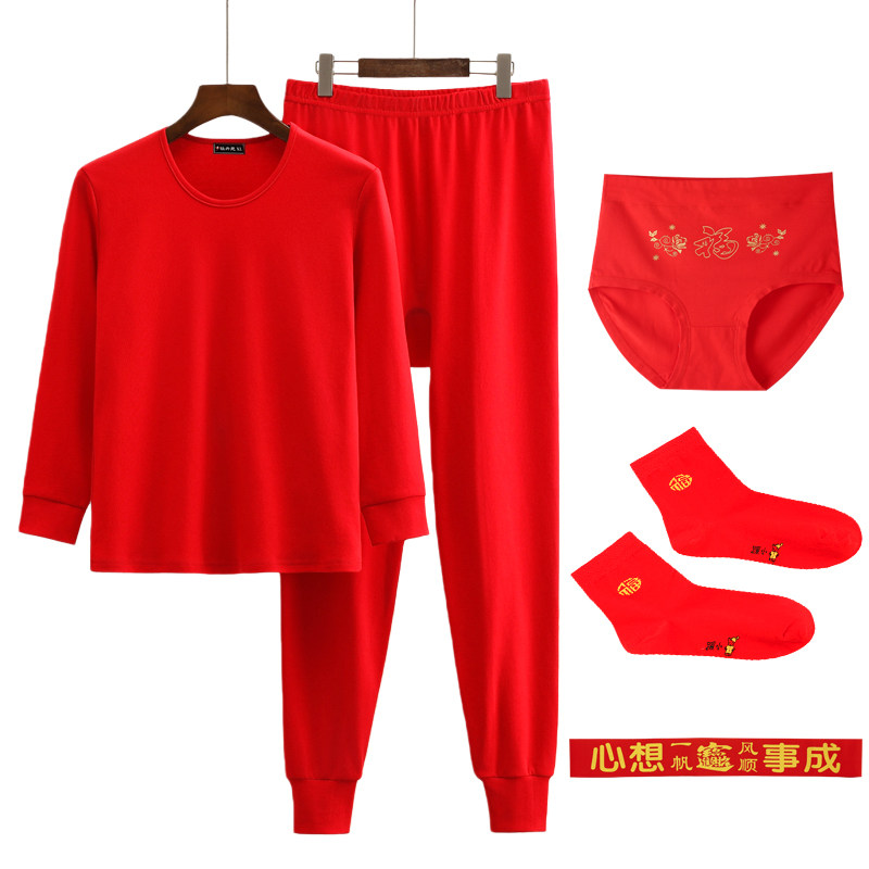 纯棉女款2026马年本命年鸿运秋衣秋裤套装过年大红保暖内衣全棉