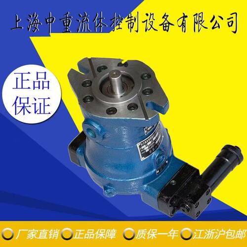 轴向柱塞泵上海中重厂家直销