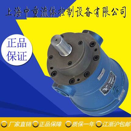 5MCM 10MCM 25MCM 40MCM 63MCM 80MCM 160MCM14-1B轴向柱塞泵马达