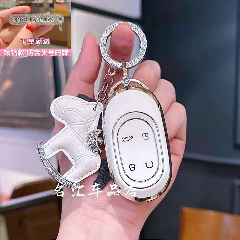 捷途山海L7plus钥匙套2025款山海L7汽车pro全包L9保护壳钥匙包