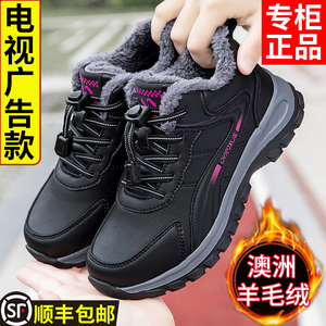 品牌冬季老人鞋官方旗舰店官网正品加绒保暖妈妈运动皮面羊毛棉鞋