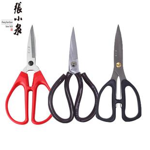 家用民用强力厨房不锈钢多功能办公手工尖头剪子 杭州张小泉剪刀