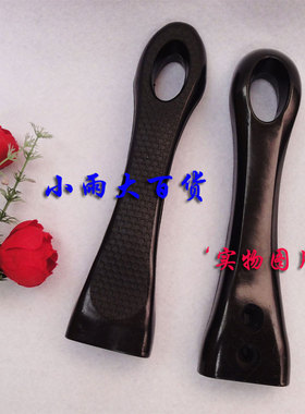 加厚胶木炒锅手柄配件炒锅把锅柄锅手柄转配 通用型炒锅把手