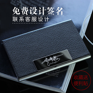 超薄创意女士名片夹女式商务韩版简约商务名片盒男便携式高档精致