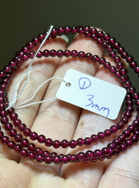 天然水晶石榴石三圈小珠子3毫米手链女款礼物一物一图