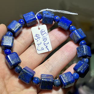 天然青金石手链方糖青金手串方块青花瓷 有矿坑瑕疵，一物一图