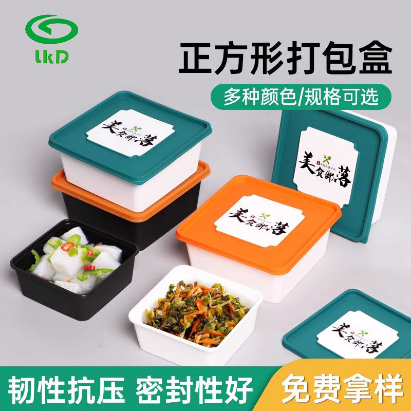 新中式一次性饭盒外卖打包盒高档快餐盒密封便当盒正方形小碗菜用