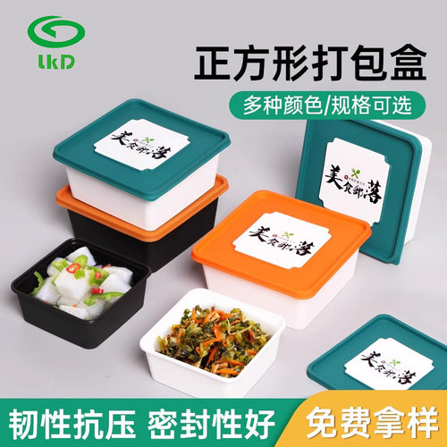 高档新款一次性正方形外卖打包盒