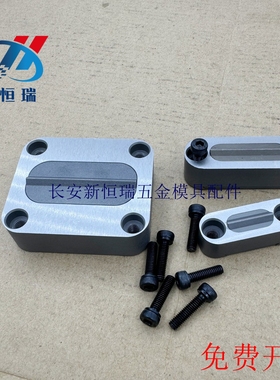 模具限位夹滑块行位夹标准SLKY351/1620Z5140-0-1-25130JHN303132