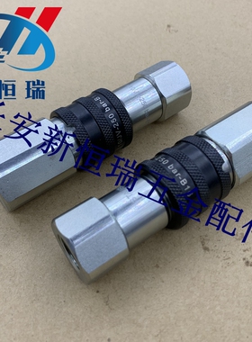 供应STAUBLI法式高压接头MPX10.1102JV MPX10.7102JV液压接头