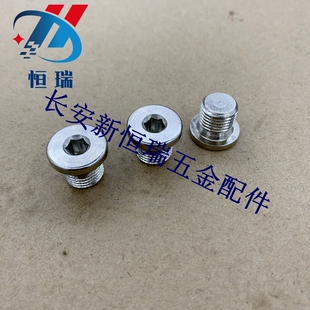 HASCO堵头 Z941/R1/8 油塞 Z941/R1/4 喉塞 Z941/R3/8 Z941/R1/2