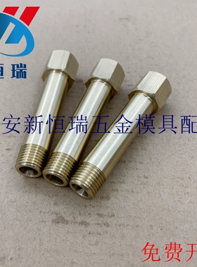 内外牙加长水咀 HX-JTW1 2 3 JTWS1 2 3 JTWF12-23-21加长水嘴