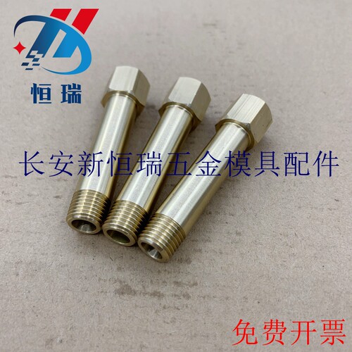 内外牙加长水咀 HX-JTW1 2 3 JTWS1 2 3 JTWF12-23-21加长水嘴