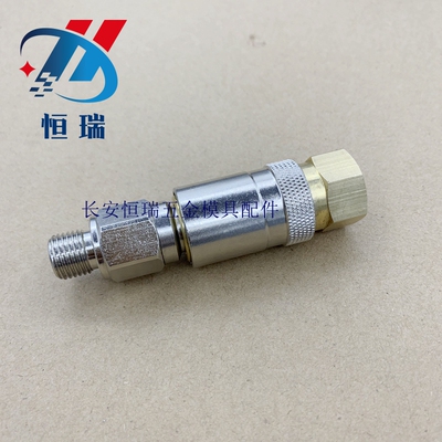 供应史陶比尔 RMI16.1154/JV水嘴接头 RMI09. 1152/JV RMI12.1153